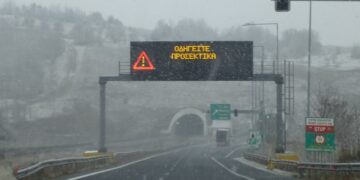 Ενημέρωση από την Εγνατία Οδό για τα καιρικά φαινόμενα