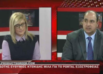 O Ευθύμης Κτενίδης στο WEST για το productsgreek.com