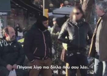 Ρατσιστική επίθεση σε στάση λεωφορείου – κοινωνικό πείραμα ActionAid