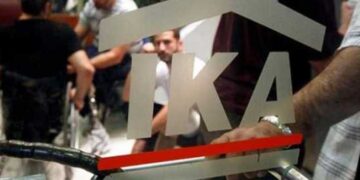 Διαγωνισμός του ΑΣΕΠ για 1.806 προσλήψεις στα Ταμεία και το ΣΕΠΕ