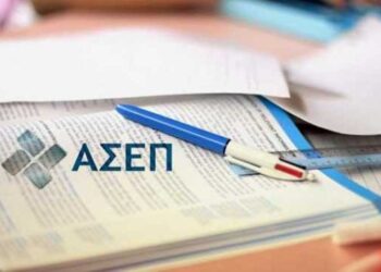 Νέες ηλεκτρονικές υπηρεσίες για τις προκηρύξεις του ΑΣΕΠ