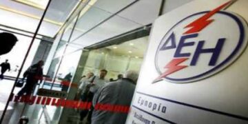 Στις 3 Απριλίου θα επιλεγεί ο νέος πρόεδρος της ΔΕΗ