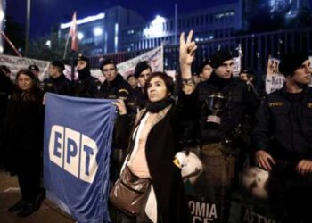 Ολο το νομοσχέδιο για την ΕΡΤ – Στα 3 ευρώ το ανταποδοτικό τέλος