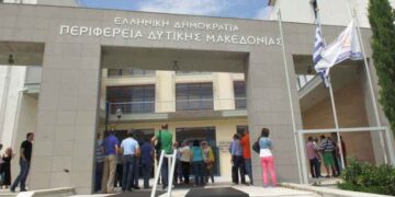 Συνεδριάζει το Περιφερειακό Συμβούλιο Δυτικής Μακεδονίας