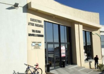 Συγκέντρωση διαμαρτυρίας φοιτητών του Πανεπιστημίου Δυτικής Μακεδονίας