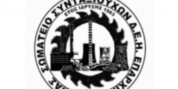 ΣΩΜΑΤΕΙΟ ΣΥΝΤΑΞΙΟΥΧΩΝ ΔΕΗ ΕΟΡΔΑΙΑΣ – Σωρεία αιτημάτων στη συνάντηση με τον Γ. Ρωμανιά