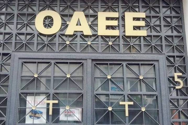 Ευνοϊκή ρύθμιση και 100 δόσεις για οφειλέτες του ΟΑΕΕ