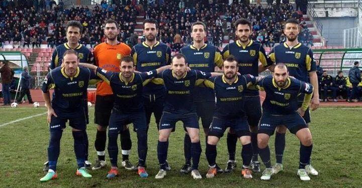 Πάλι μέτριος ο Μακεδονικός και ήττα από την Α.Ε. Κοζάνης