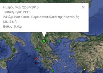 Σεισμικές δονήσεις στην περιοχή της λίμνης Χειμαδίτιδας- Ιδιαίτερα αισθητές και στην περιοχή λόγω του χαμηλού εστιακού βάθους