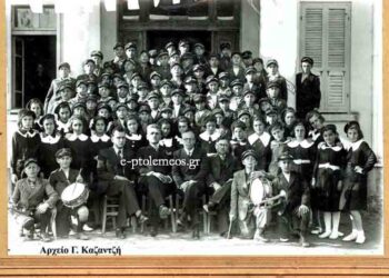 H 1η και 2η τάξη του ημιγυμνάσιου Καϊλαρίων το 1937, από την στήλη του Γεώργιου Καζαντζή στον Παλμό, 29/04/2015