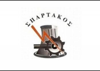 Ο “Σπάρτακος” προσφέρει 9 τηλεοράσεις στα Νοσοκομεία
