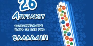 Οι δράσεις “Let’s Do It Greece 2015” στο Δήμο Σερβίων-Βελβεντού