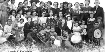 Βλατσιώτισσες στο έθιμο του κλήδονα στα Καϊλάρια (Πτολεμαΐδα) το 1937, από την στήλη του Γεώργιου Καζαντζή στον Παλμό, 29/04/2015