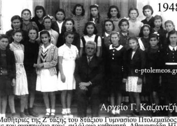 Μαθήτριες της Τάξης 8τατάξιου Γυμνασίου με τον αγαπημένο τους φιλόλογο καθηγητή και συντοπίτη μας Αθανασιάδη Ηλία, από την στήλη του Γεώργιου Καζαντζή στον Παλμό, 15/04/2015