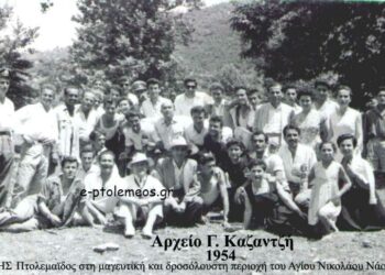 Ο Άρης Πτολεμαϊδος στη μαγευτική τοποθεσία “Άγιος Νικόλαος” Νάουσας, από την στήλη του Γεώργιου Καζαντζή στον Παλμό, 01/04/2015