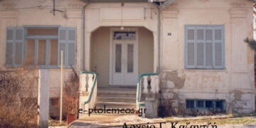 Το παλαιότερο κτίσμα του κρατικού αγροκηπίου 1935(;), προφανώς και νωρίτερα, από την στήλη του Γεώργιου Καζαντζή στον Παλμό, 15/04/2015