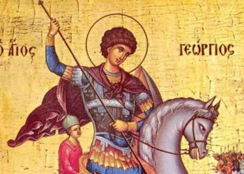 Πανηγυρίζει ο Ιερός Ναός Αγίου Γεωργίου Φούφα