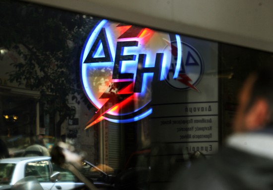 ΔΕΗ: Ψευδή τα δημοσιεύματα για μεταφορά διαθεσίμων