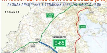 Ανησυχία για την καθυστέρηση του Ε 65 – Κινητοποιούνται οι Δήμαρχοι της Κεντρικής Ελλάδας