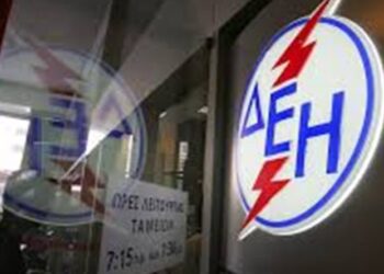 Για τη διάθεση των αποθεματικών της στην ΤτΕ αποφασίζει η ΔΕΗ