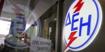 Για τη διάθεση των αποθεματικών της στην ΤτΕ αποφασίζει η ΔΕΗ