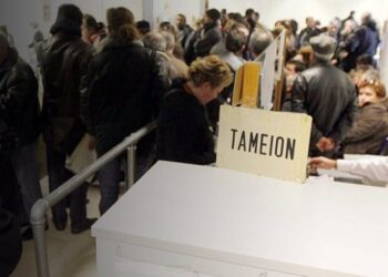 Η κυβέρνηση τώρα «βάζει χέρι» και στα ασφαλιστικά ταμεία