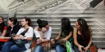 Κάμψη της ανεργίας σε Δυτική Μακεδονία- Ήπειρο – ΣΤΟ 26,2% ΤΟΝ ΙΑΝΟΥΑΡΙΟ ΤΟΥ 2015