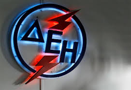 Αντίστροφη μέτρηση για το νέο πρόεδρο της ΔΕΗ