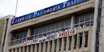 Πήρε έγκριση κατά πλειοψηφία το νομοσχέδιο για την ΕΡΤ