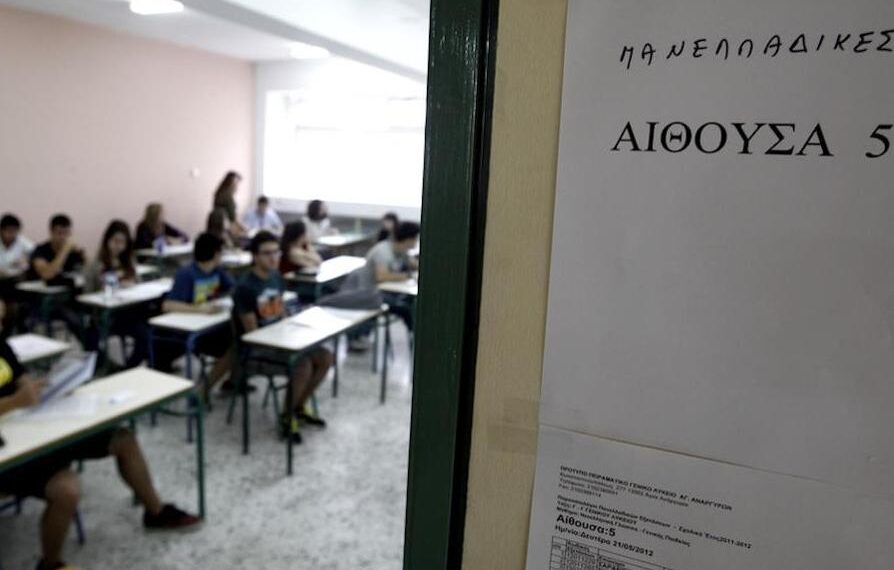 ΣτΕ: Μηδενίζεται το γραπτό των μαθητών που έχουν κινητό στις Πανελλαδικές