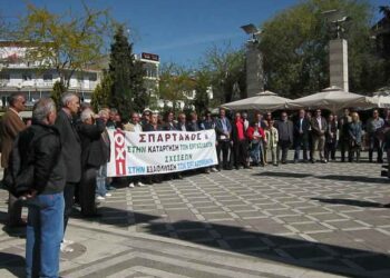 Κάλεσμα ενότητας στην απεργιακή Πρωτομαγιάτικη συγκέντρωση του Εργατικού Κέντρου Πτολεμαΐδας