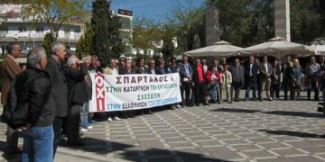 Κάλεσμα ενότητας στην απεργιακή Πρωτομαγιάτικη συγκέντρωση του Εργατικού Κέντρου Πτολεμαΐδας