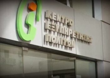 Στον νέο του χώρο από σήμερα το Κ.Ε.Π. Δήμου Εορδαίας