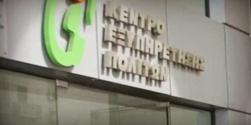 Στον νέο του χώρο από σήμερα το Κ.Ε.Π. Δήμου Εορδαίας