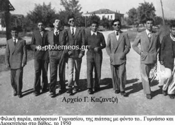 Το 1ο αλωνιστικό συγκρότημα της Ένωσης Γεωργικών Συνεταιρισμών Εορδαίας το 1941, από την στήλη του Γεώργιου Καζαντζή στον Παλμό, 13/05/2015