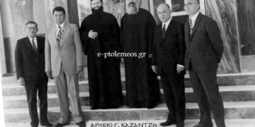 Η Εκκλησιαστική επιτροπή, της ενορίας Αγίου Στεφάνου, το 1973, από την στήλη του Γεώργιου Καζαντζή στον Παλμό, 29/04/2015