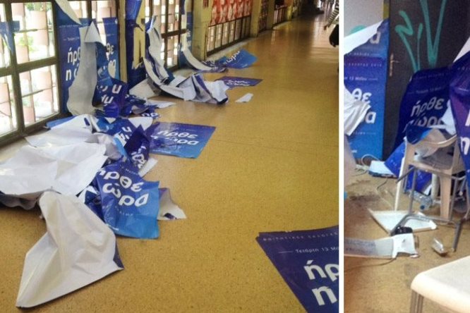 Επεισόδια στο ΑΠΘ – Κουκουλοφόροι με ρόπαλα μπήκαν στο πανεπιστήμιο