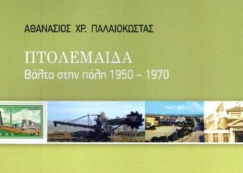 «Σάκη Παλαιοκώστα, σε ευχαριστούμε για τις αναμνήσεις» – Του Παναγιώτη Πλακεντά