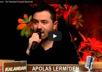 Την Πατρίδα μ΄ έχασα – Το συγκινητικό τραγούδι για τη Γενοκτονία των Ποντίων