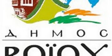 Συνεδρίαση Οικονομικής Επιτροπής Δήμου Βοΐου την Δευτέρα