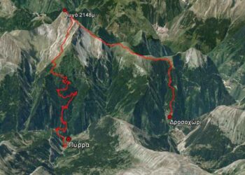 Εξόρμηση στην Νότια Πίνδο από τον Σ.Ε.Ο. Κοζάνης