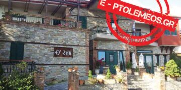 Δείτε τους νικητές του μεγάλου διαγωνισμού του e-ptolemeos.gr για δύο διανυκτερεύσεις στο ξενοδοχείο «Ευ Ζην» στο Πόζαρ