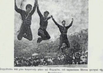 Η παγκοσμιότητα του ποντιακού χορού στο χώρο και το χρόνο, του Μωυσιάδη Παναγιώτη