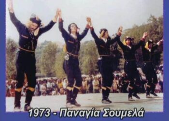 Με αφορμή την παγκόσμια ημέρα χορού 2015- 04- 29… Του Μωυσιάδη Παναγιώτη