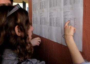 Πανελλήνιες 2015: Η διαδικασία με το 10%