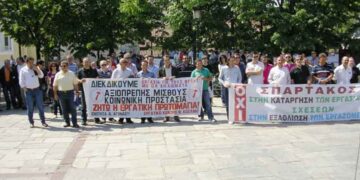 Κάλεσμα Εργατικών Κέντρων και Συνδικάτων στις απεργιακές συγκεντρώσεις για την εργατική Πρωτομαγιά