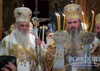 Χειροτονία νέου Μητροπολίτη Καλαμαριάς Ιουστίνου (ΦΩΤΟ)