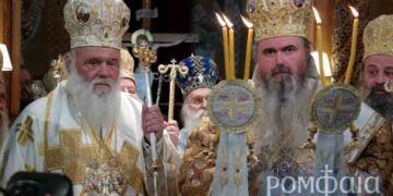 Χειροτονία νέου Μητροπολίτη Καλαμαριάς Ιουστίνου (ΦΩΤΟ)