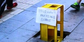 Οι πολίτες παρεμβαίνουν, από τα Παραπολιτικά του Παλμού 24/06/2015