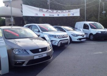 Η Κατάκης Α.Ε. στην 7η Γενική Eμπορική Έκθεση Πτολεμαΐδας